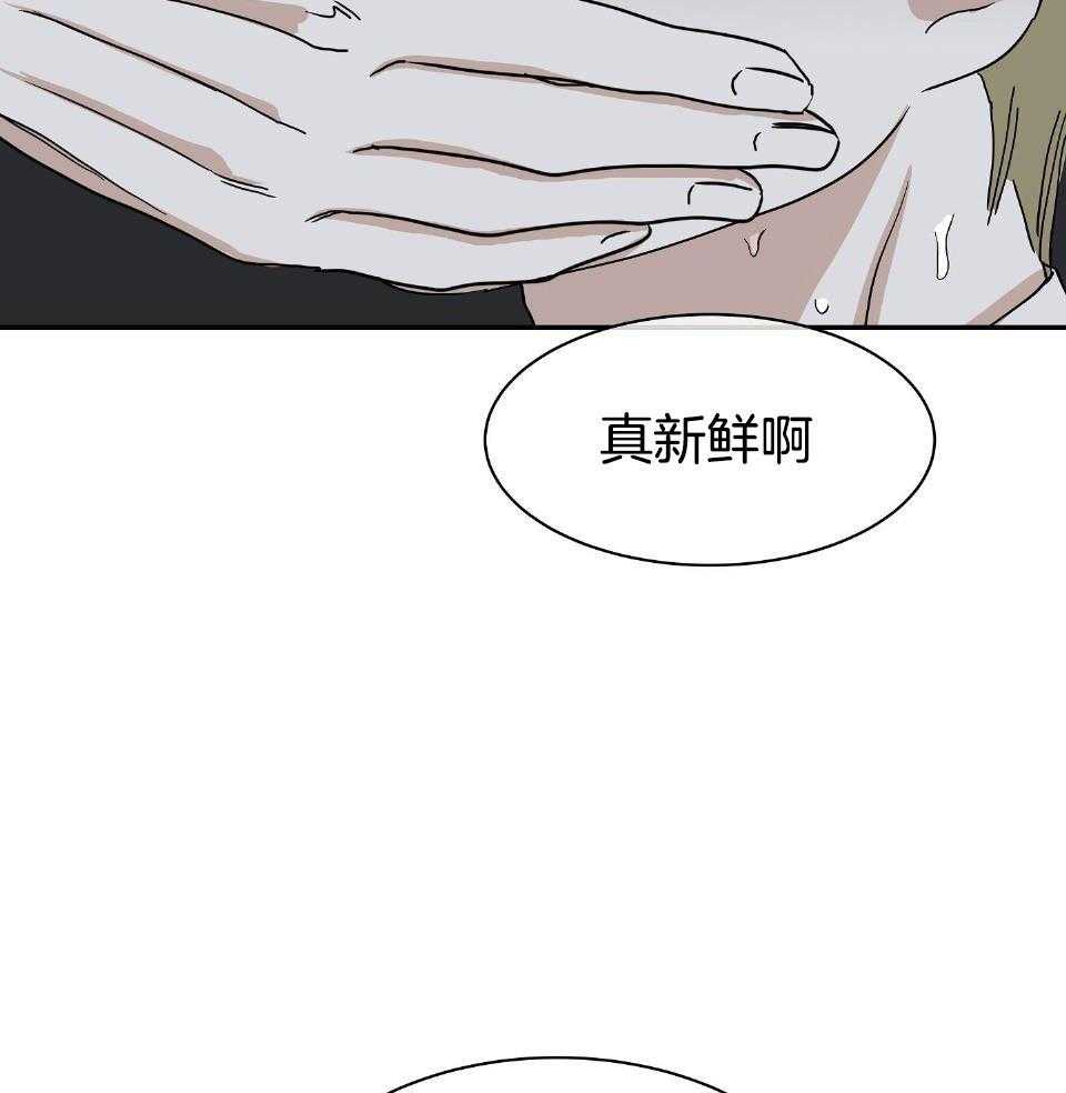 以理服人第38话图