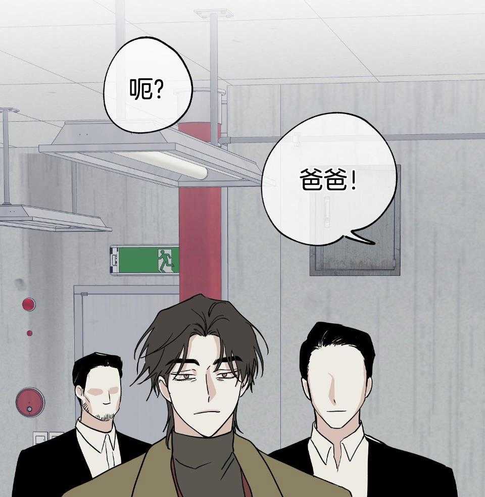 以理服人第38话图