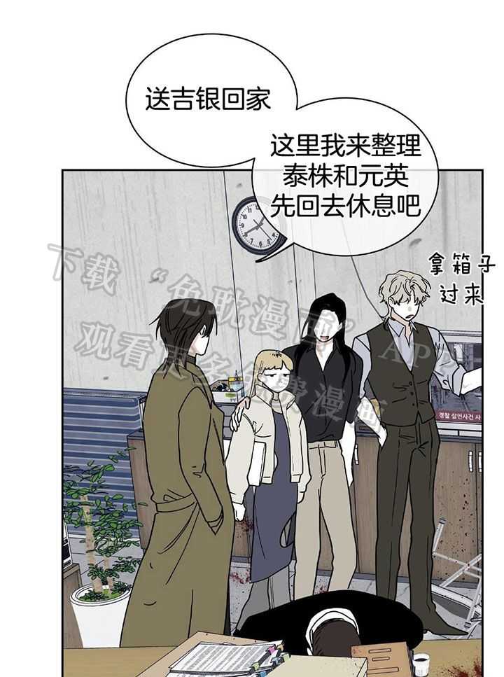 以理服人第39话图