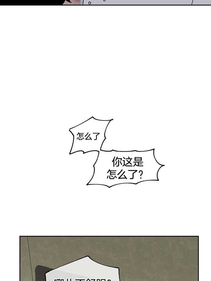 以理服人第40话图