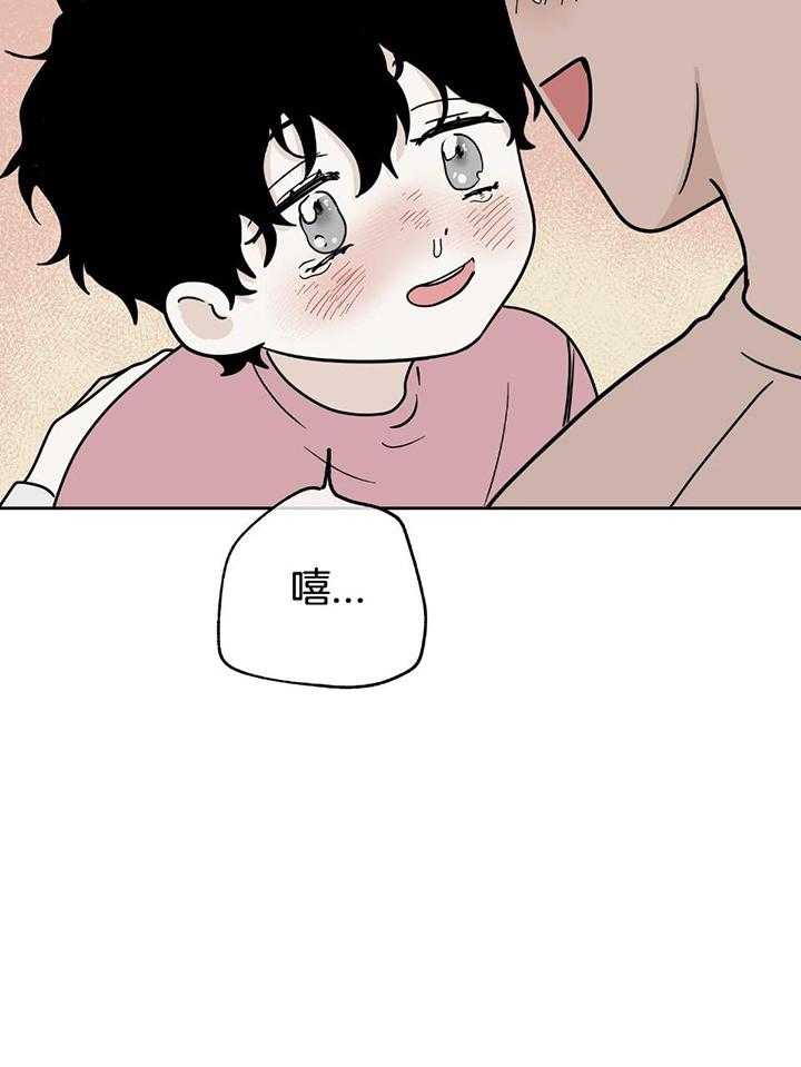 以理服人第40话图