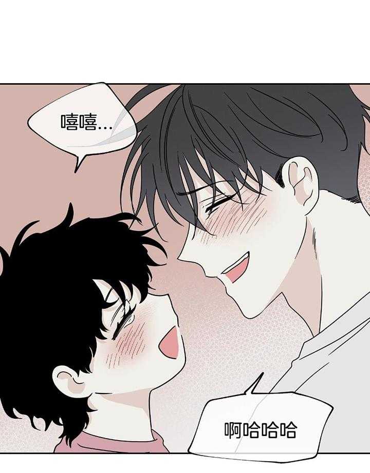 以理服人第41话图