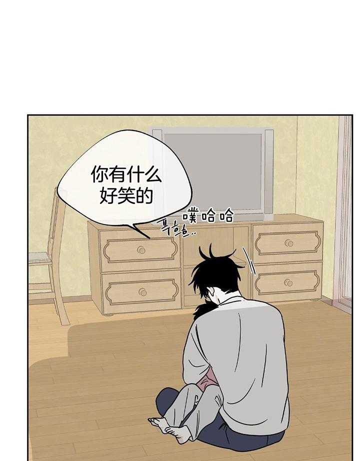 以理服人第41话图