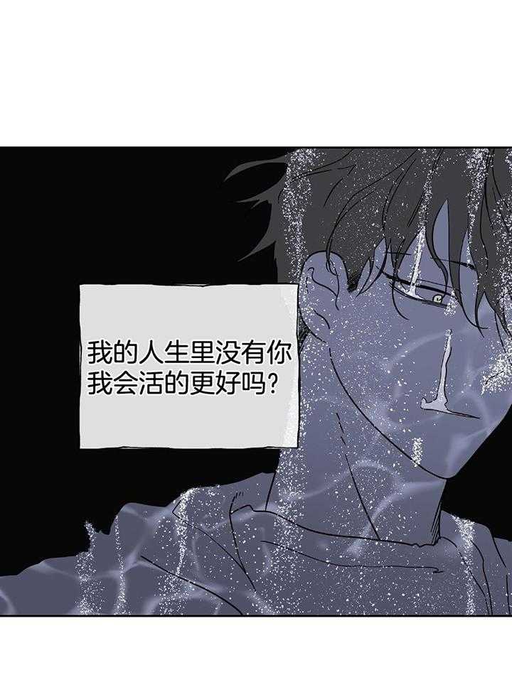 以理服人第41话图