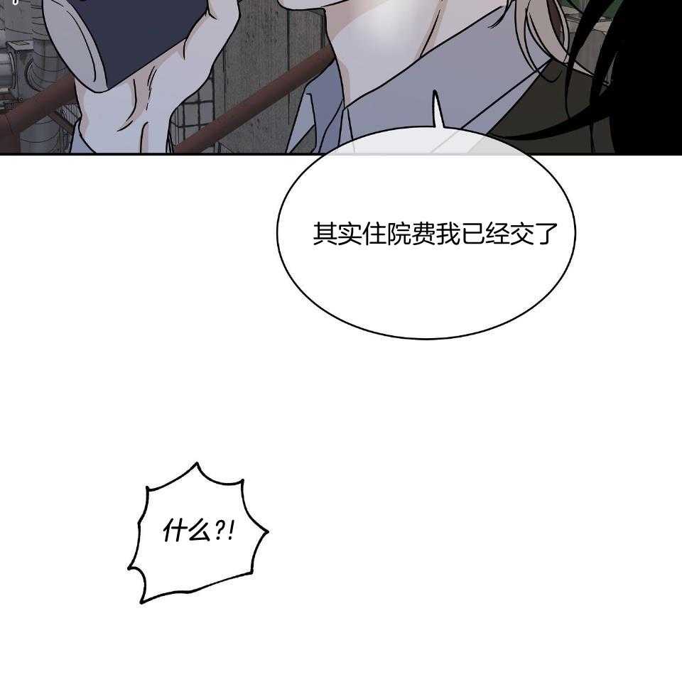 以理服人第42话图