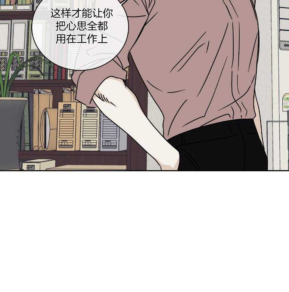 以理服人第46话图