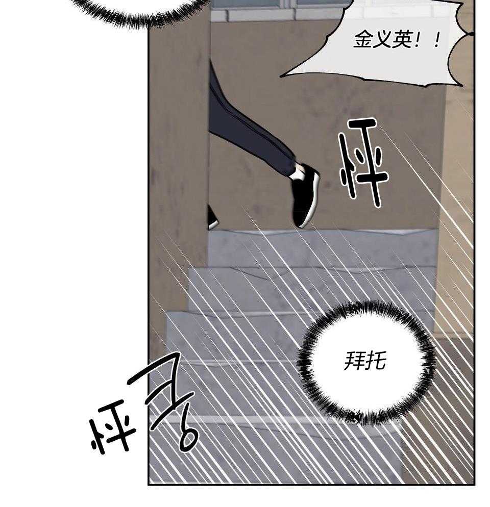 以理服人第47话图