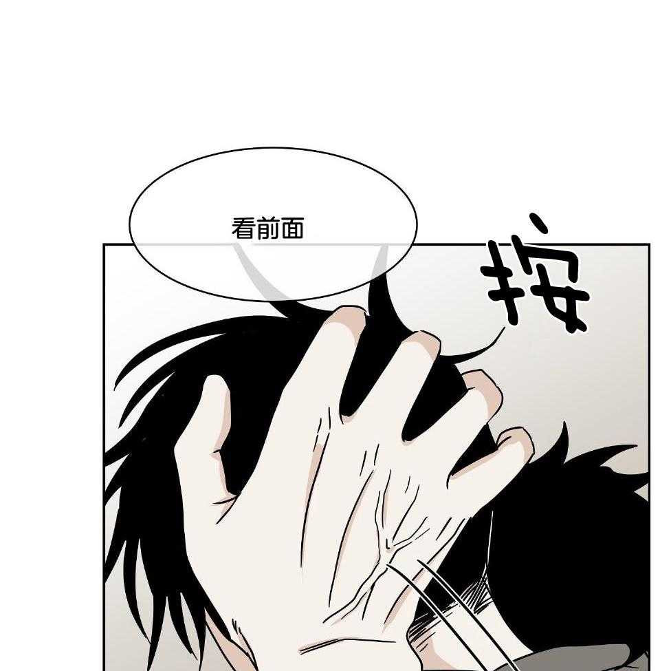 以理服人第48话图