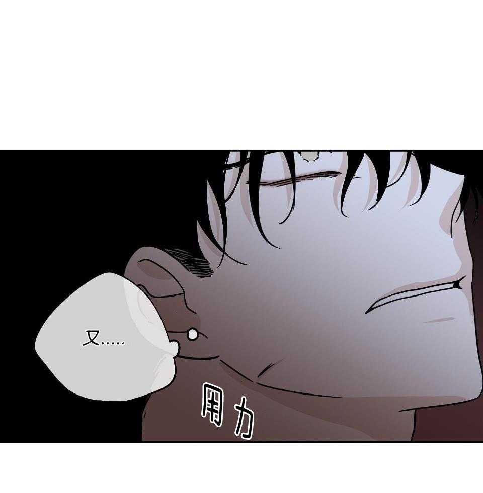 以理服人第49话图