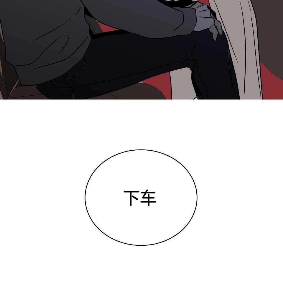 以理服人第49话图