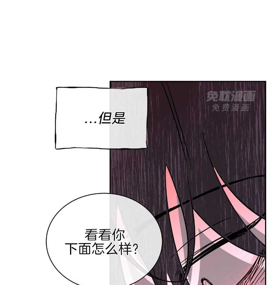 以理服人第51话图