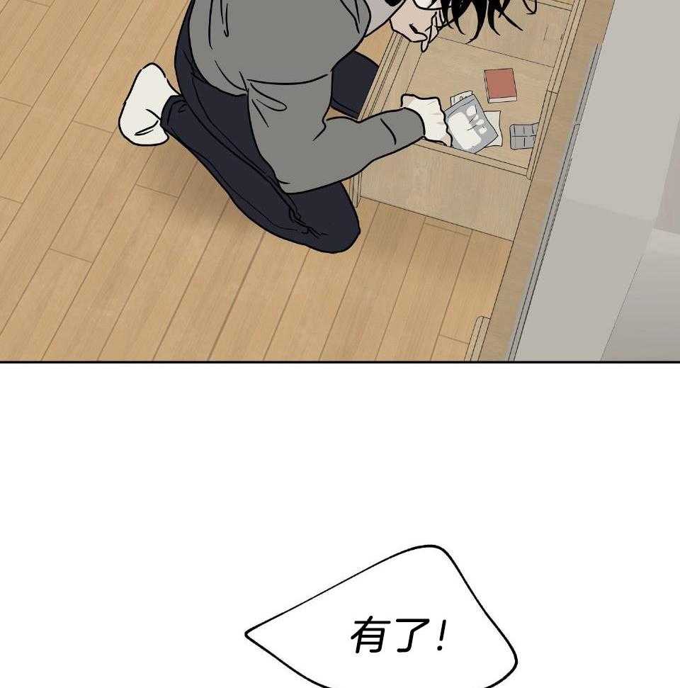 以理服人第53话图