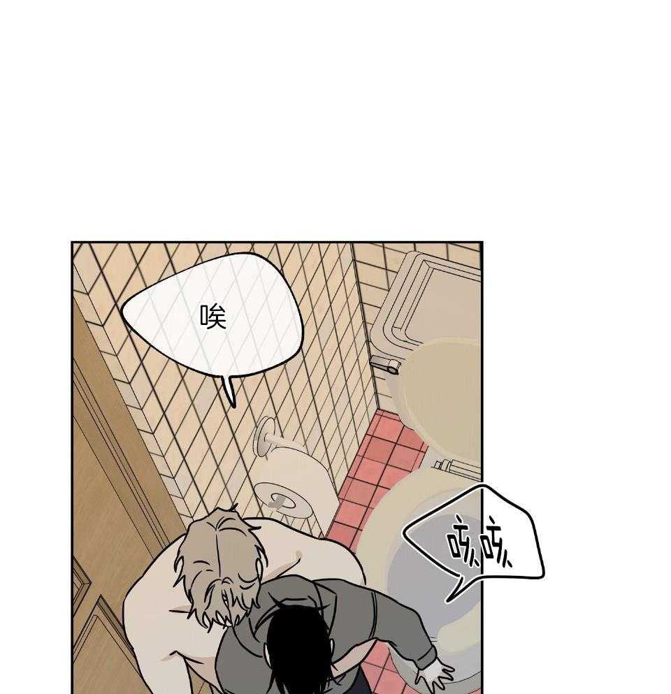 以理服人第54话图