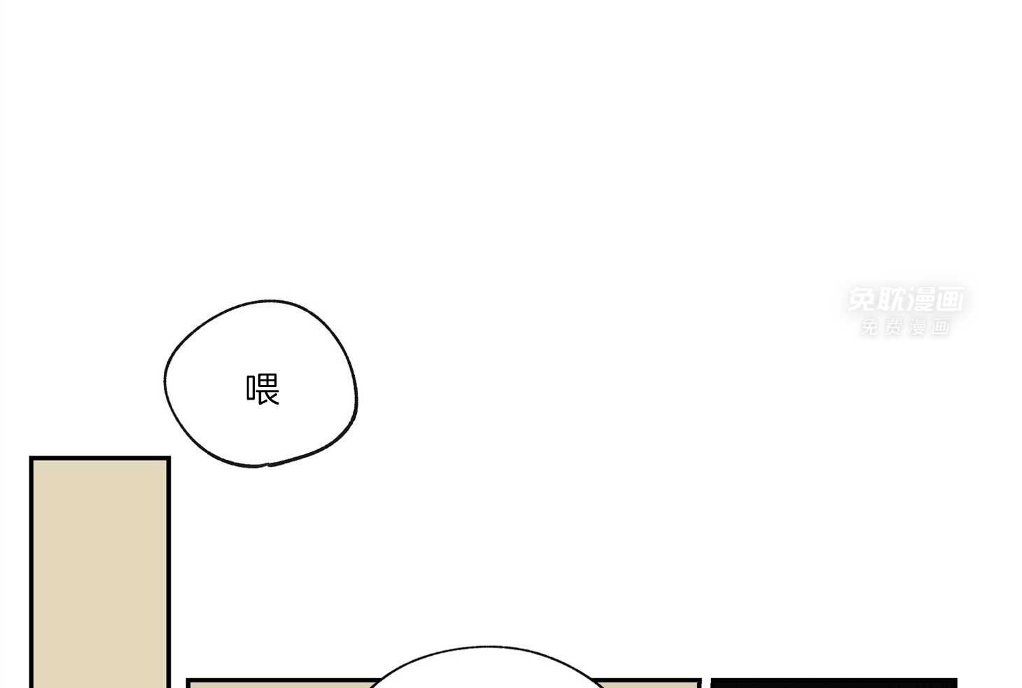 以理服人第6话图