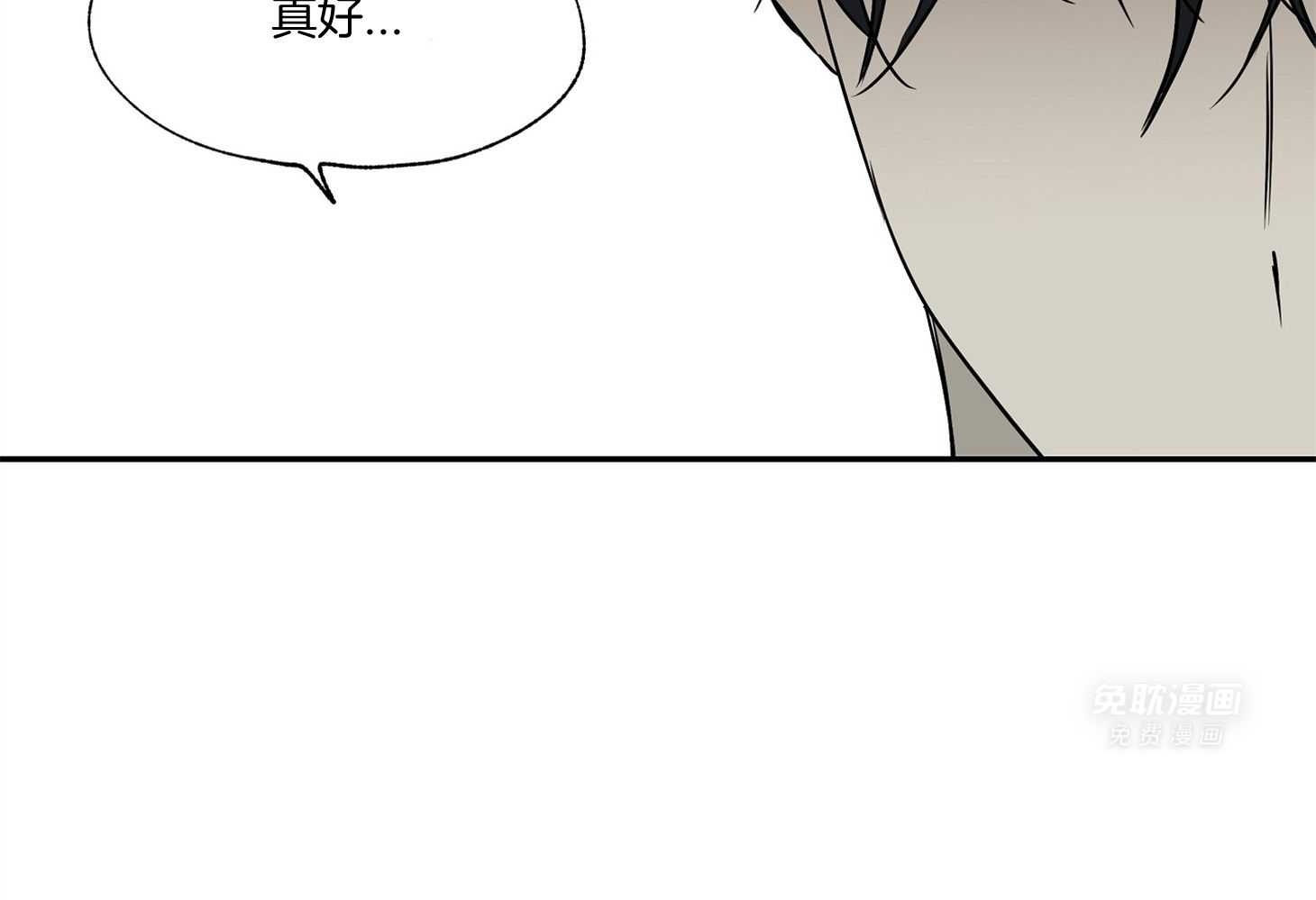以理服人第6话图