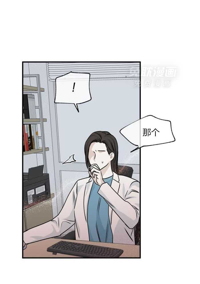 以理服人第61话图