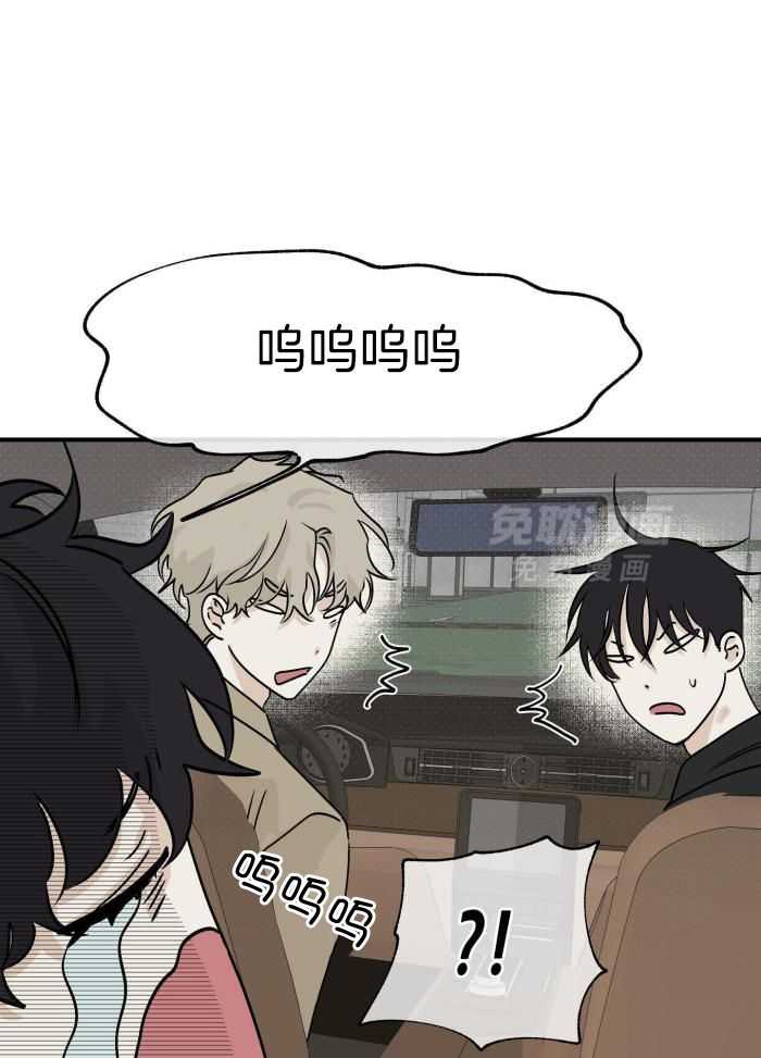 以理服人第62话图