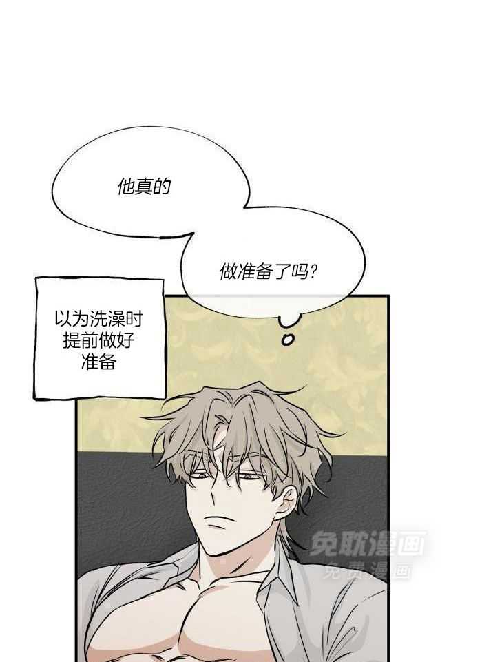 以理服人第65话图