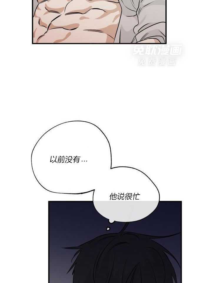 以理服人第65话图