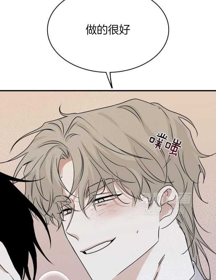 以理服人第66话图