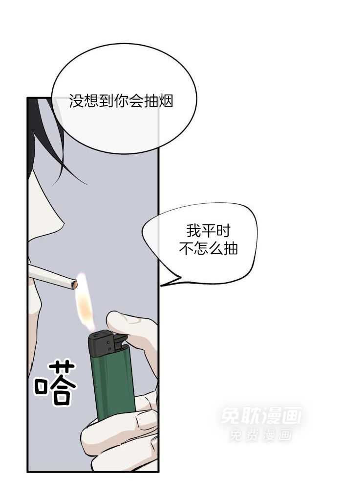 以理服人第68话图