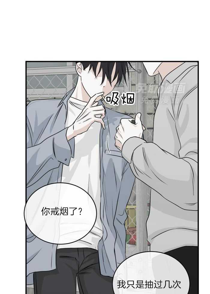 以理服人第68话图