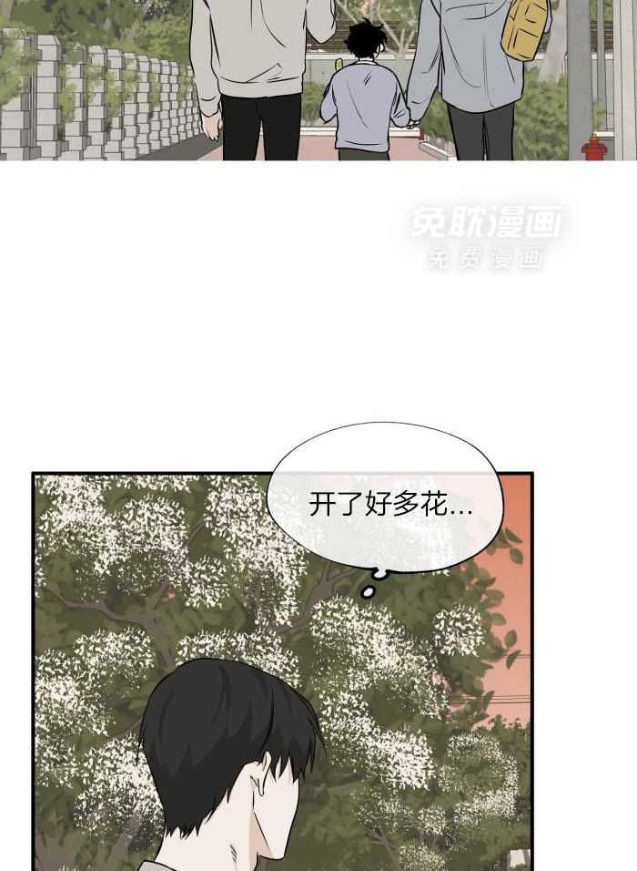 以理服人第69话图