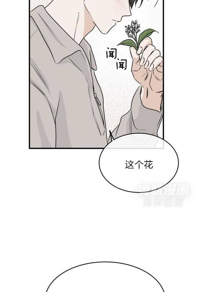 以理服人第69话图
