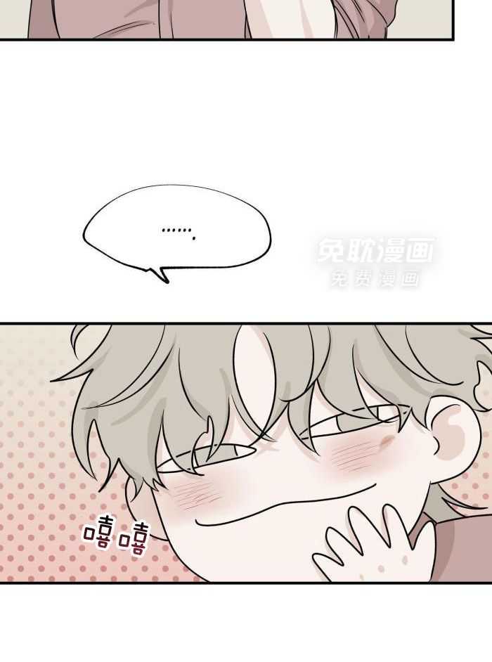 以理服人第69话图