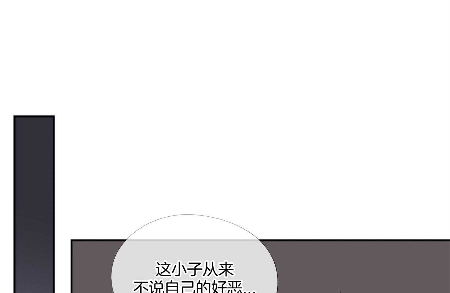 以理服人第7话图