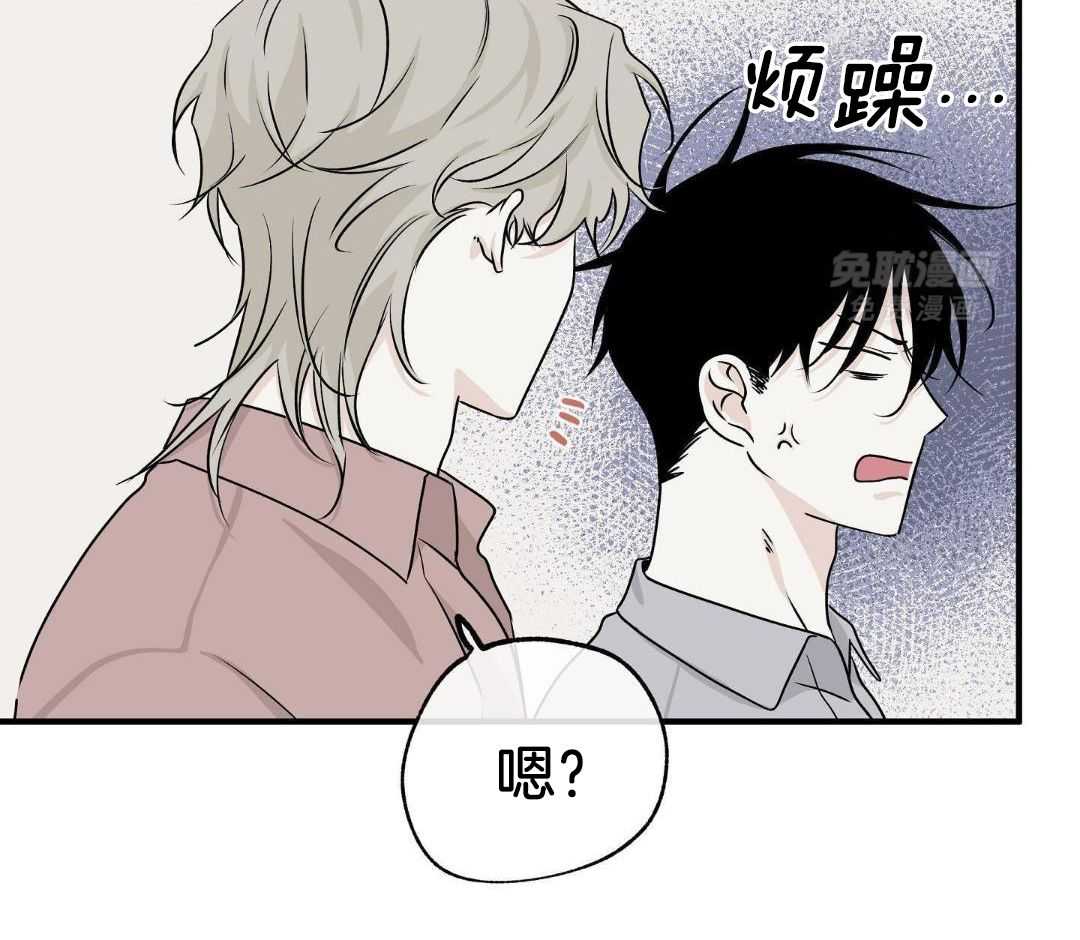 以理服人第72话图