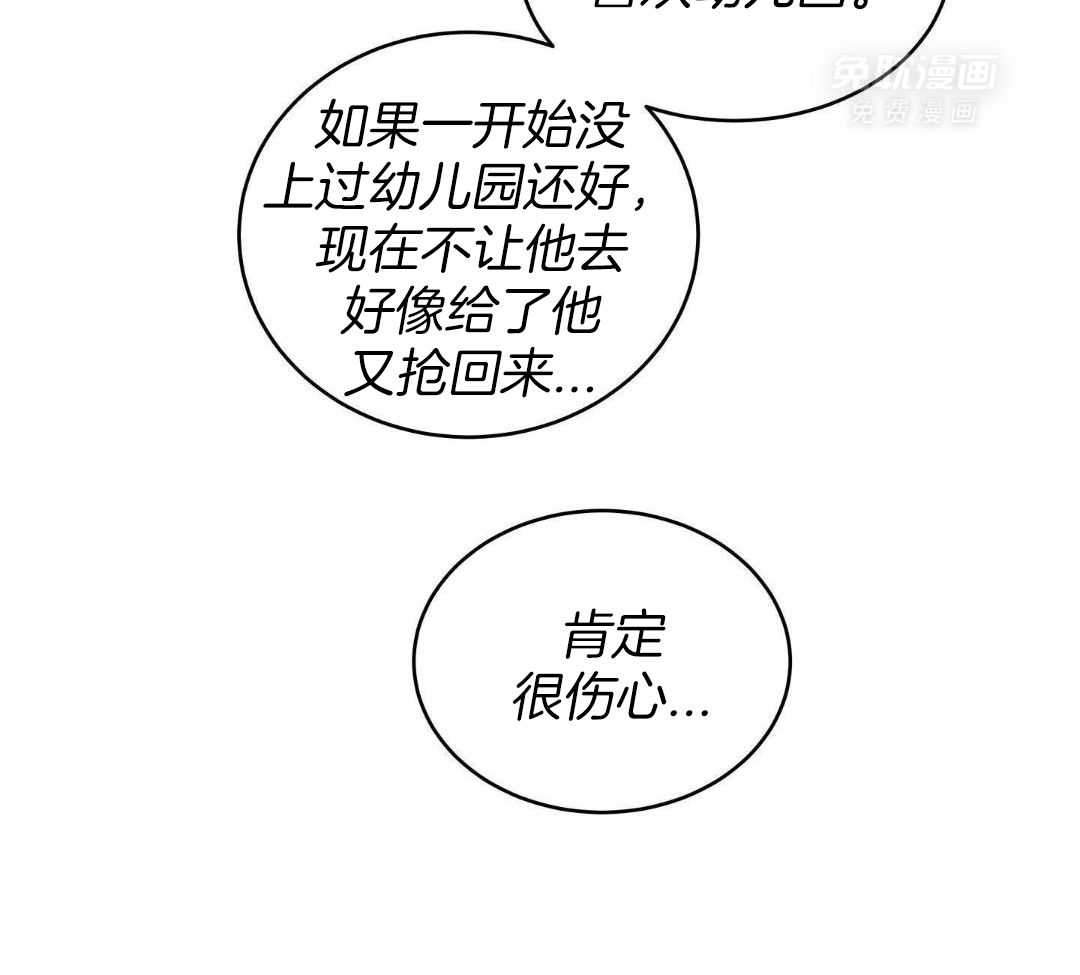 以理服人第72话图