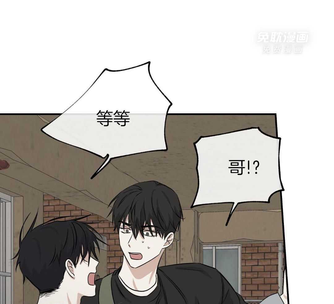 以理服人第75话图