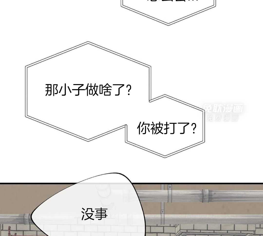 以理服人第76话图