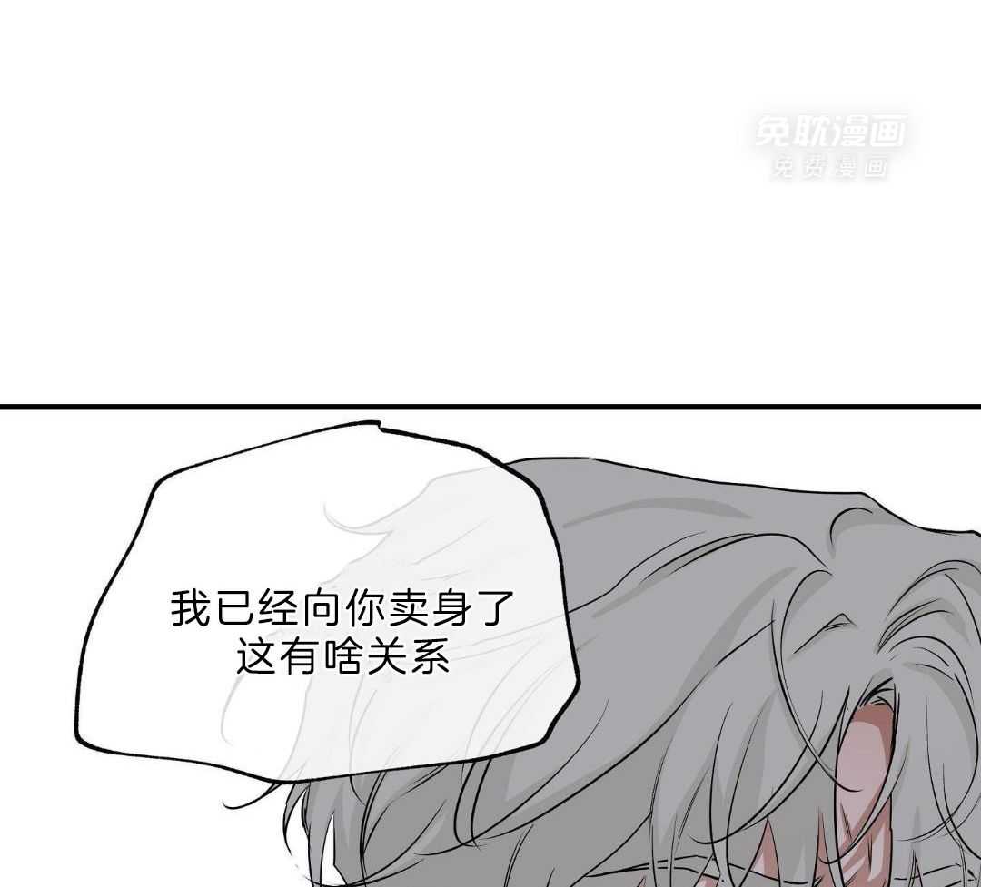 以理服人第77话图