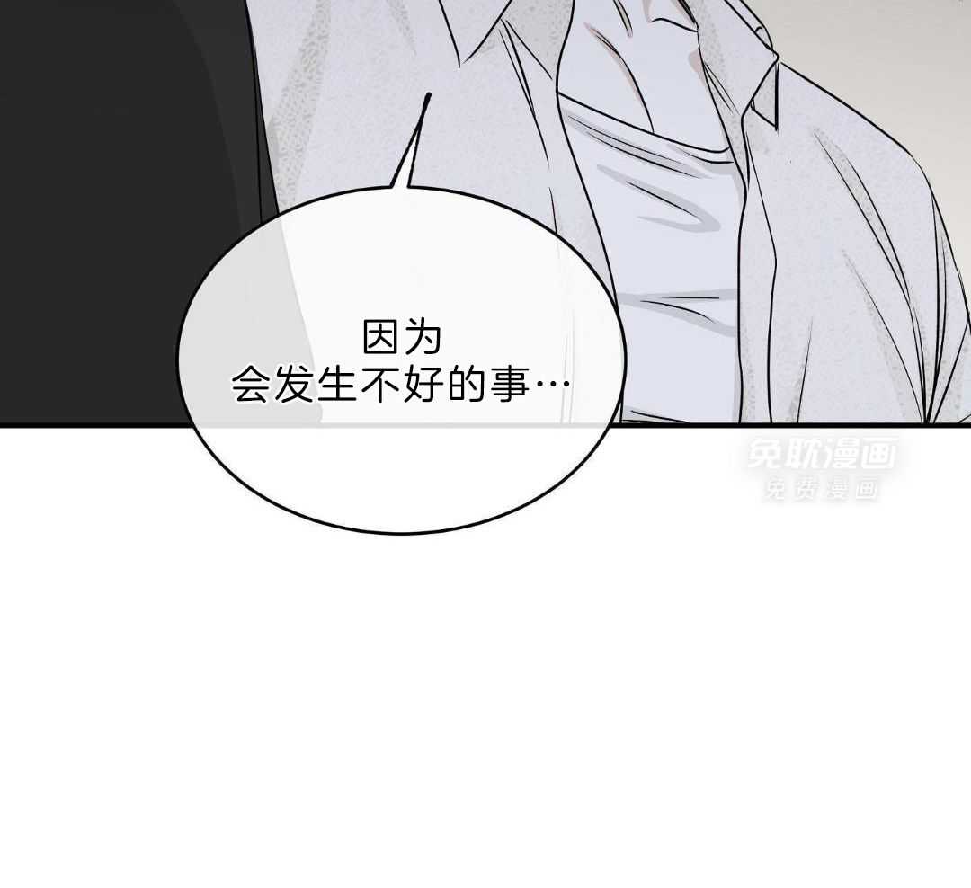 以理服人第77话图