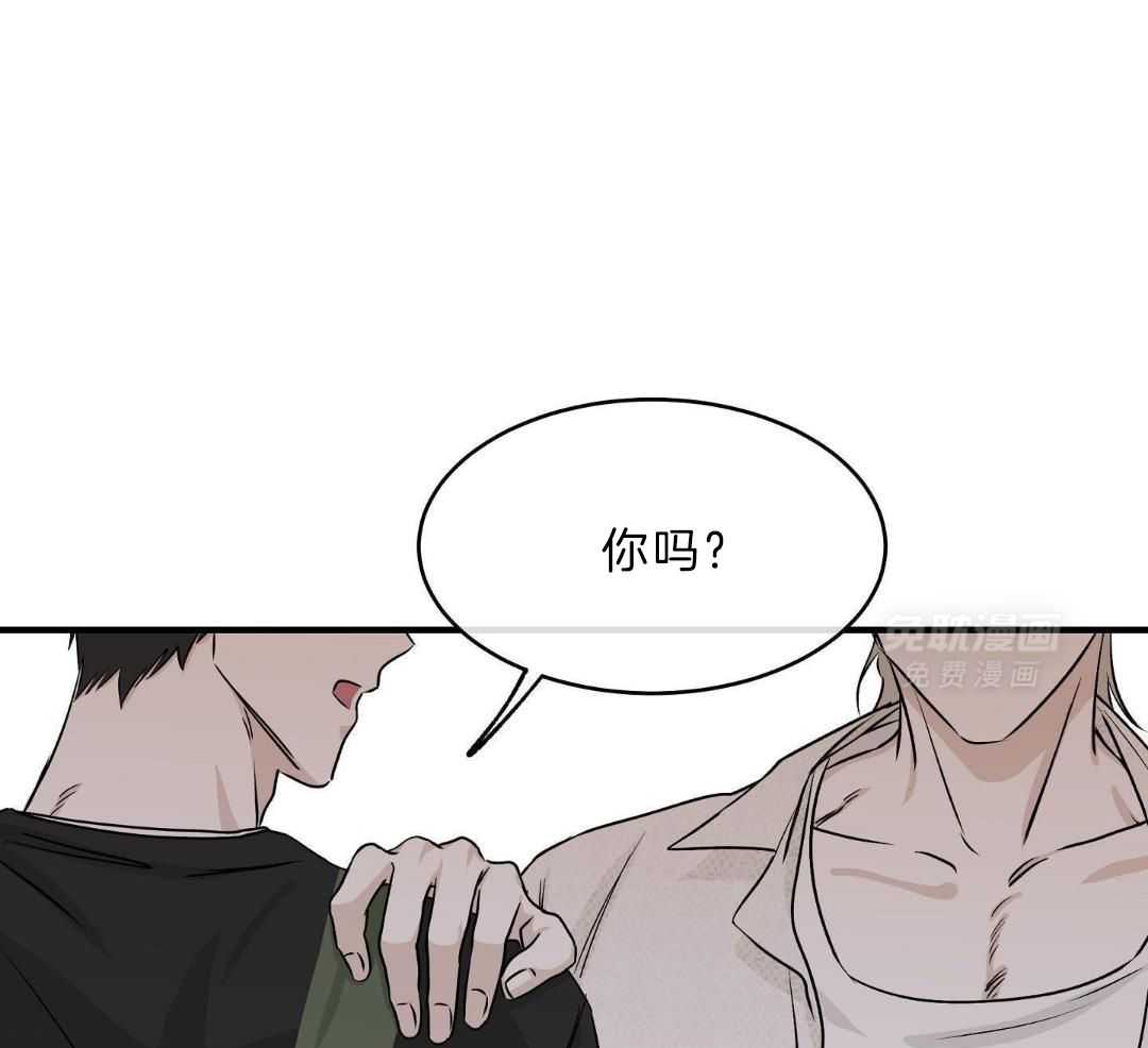 以理服人第78话图