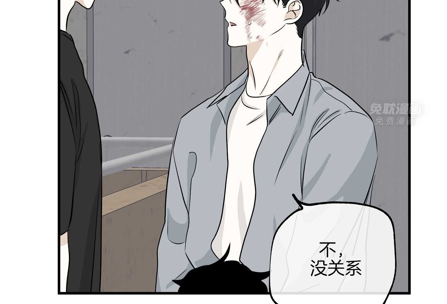 以理服人第79话图