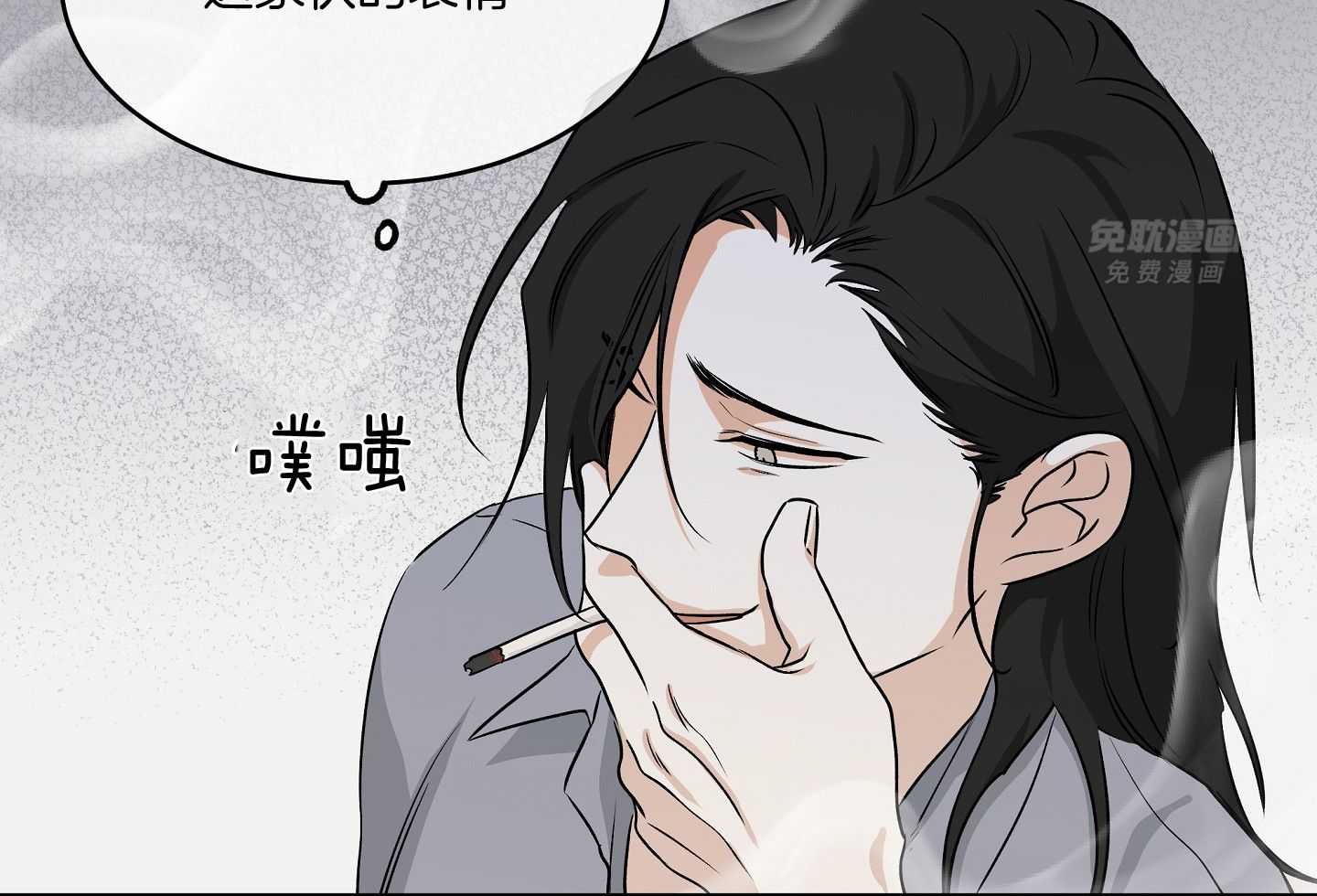以理服人第80话图