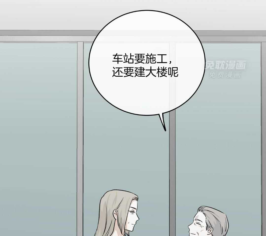 以理服人第83话图