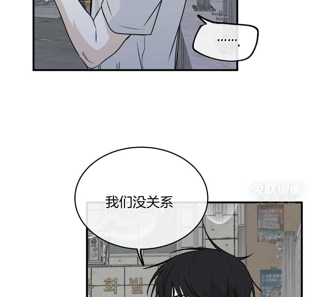 以理服人第84话图