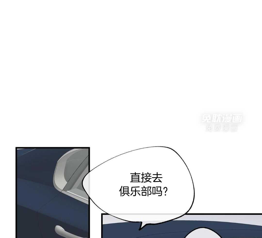 以理服人第85话图