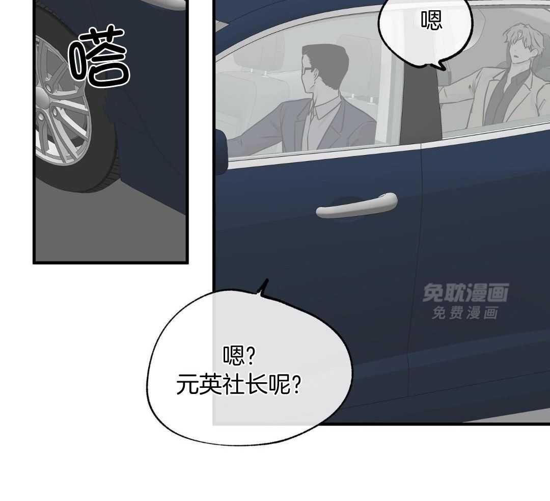 以理服人第85话图