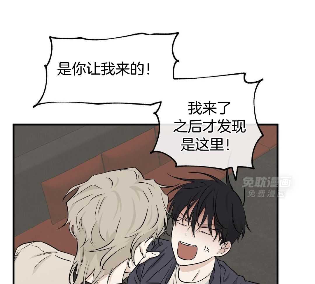 以理服人第87话图