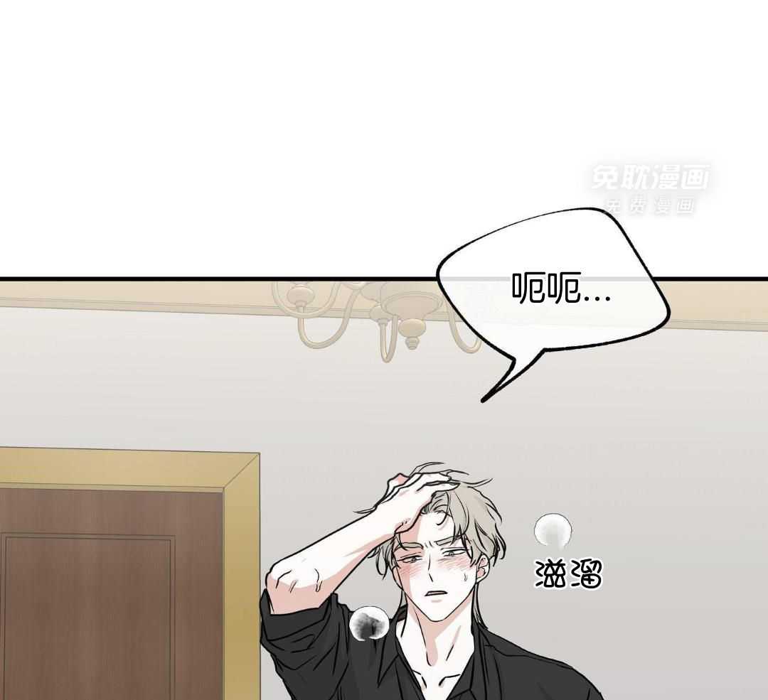 以理服人第89话图