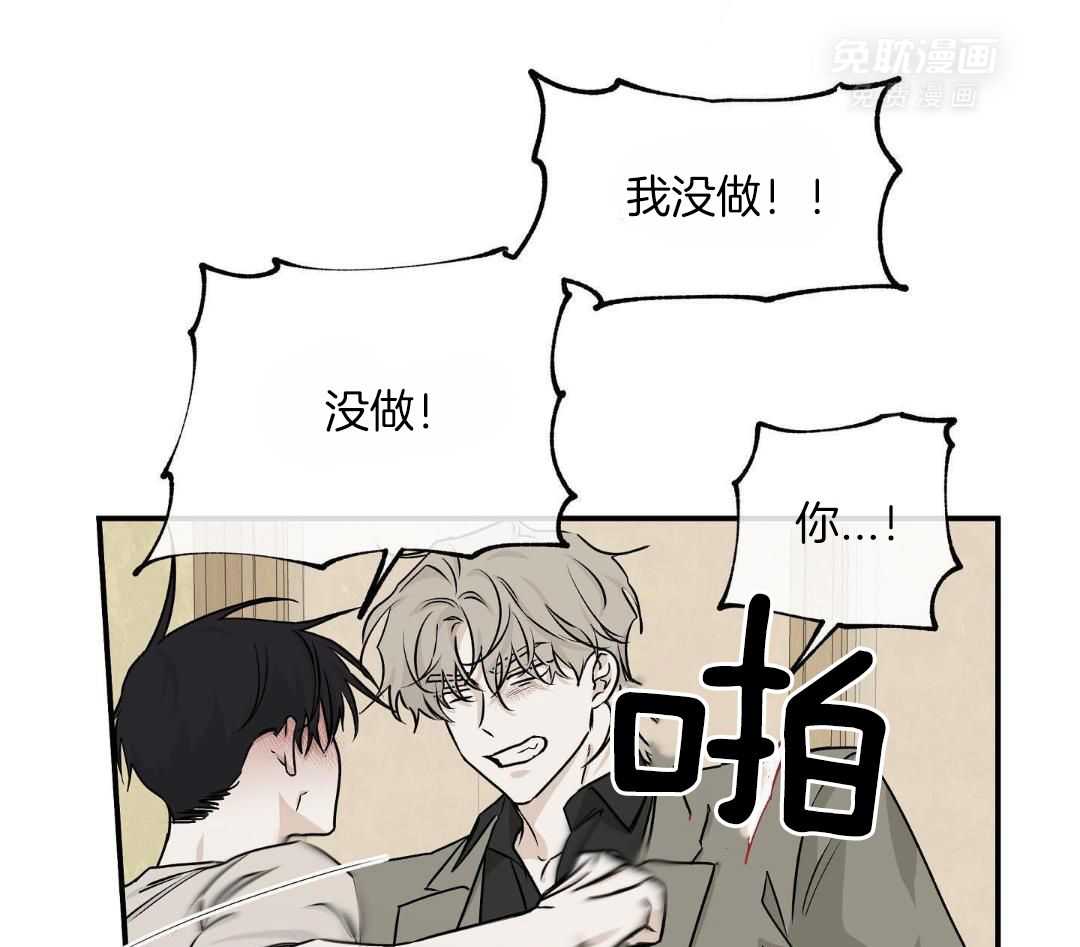 以理服人第93话图