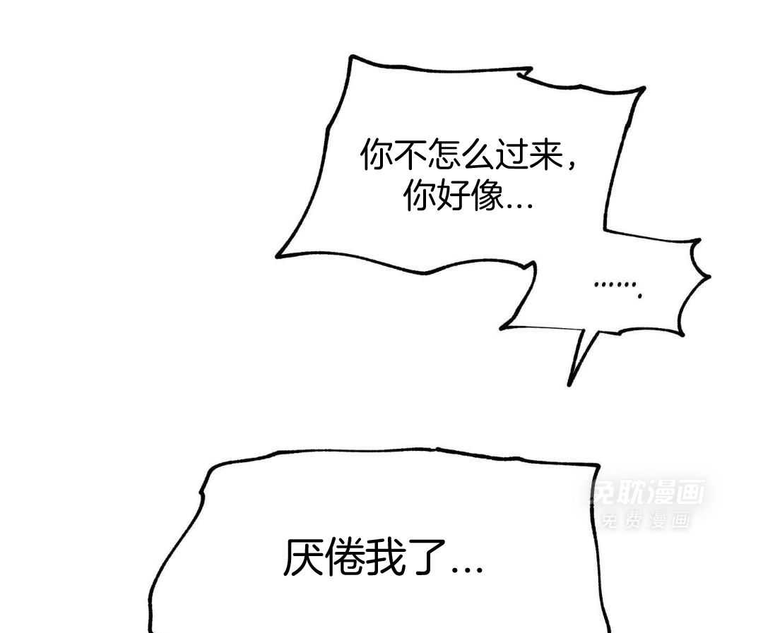 以理服人第94话图