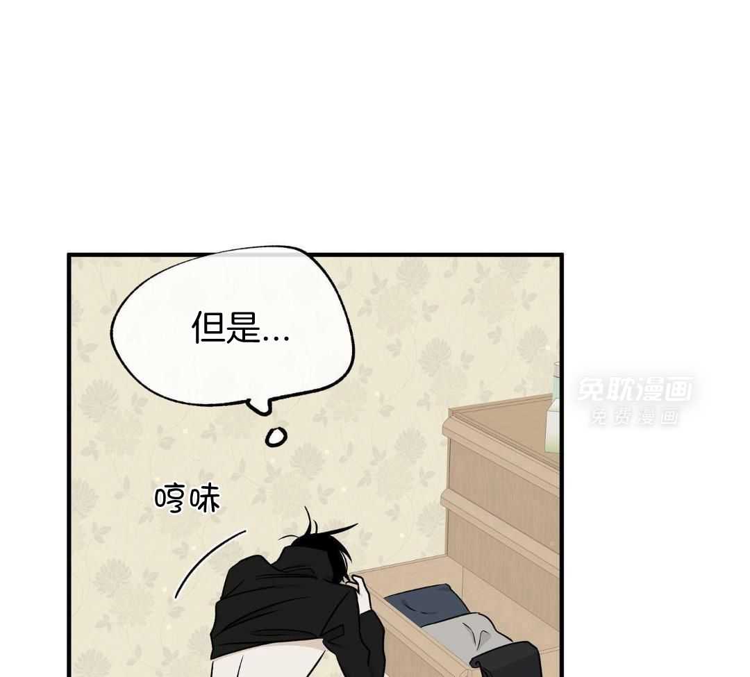 以理服人第97话图