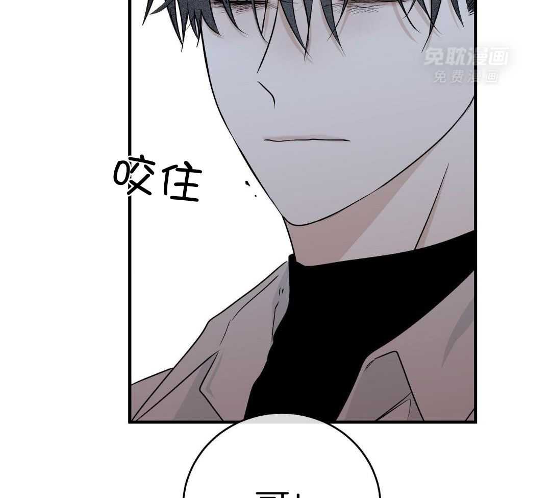 以理服人第97话图