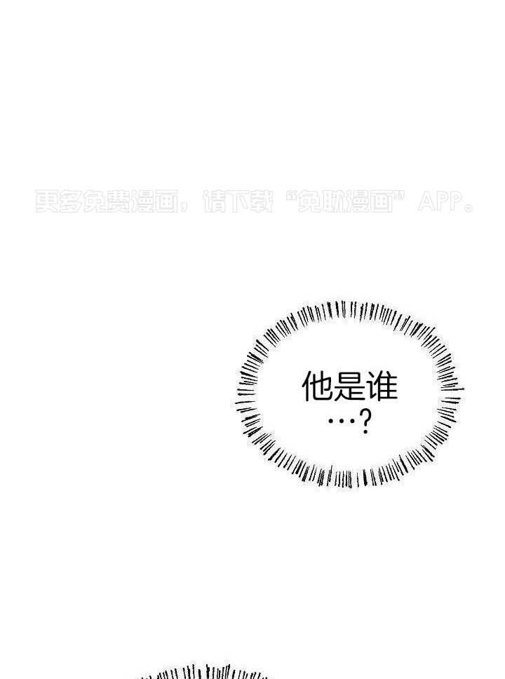 友情之上第1话图